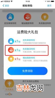 运费险换货可以使用吗,运费险换货可以使用吗？