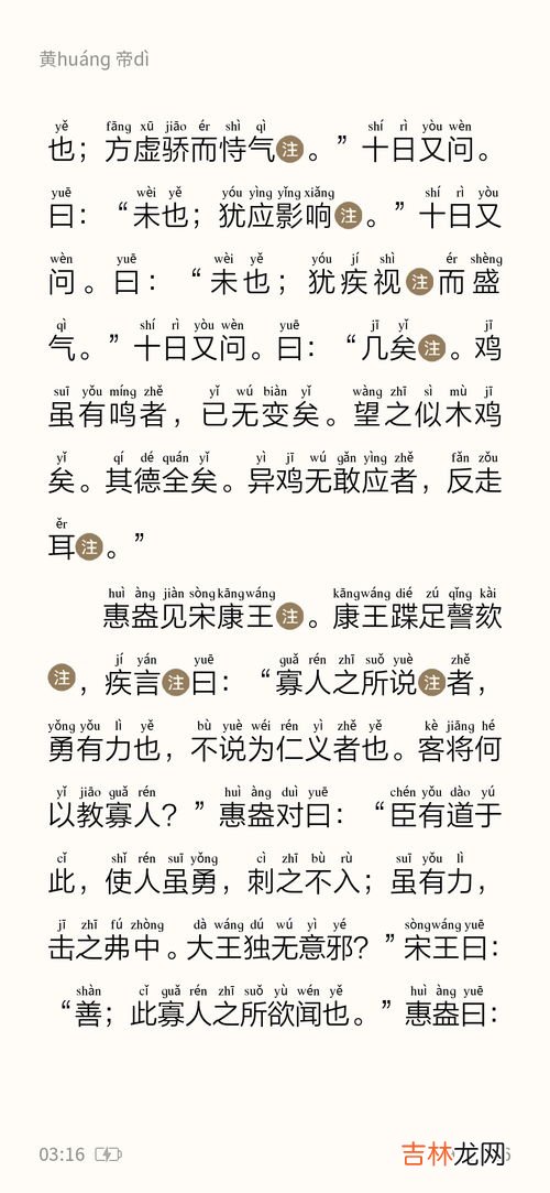 列子本名叫什么,列子原名