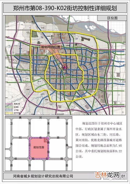 土地性质分类,土地用地性质分类表