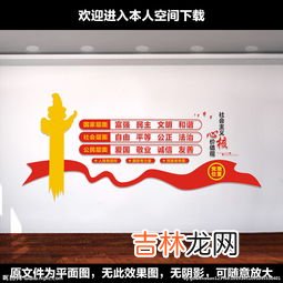 核工业核心价值观,中核检修有限公司是国企吗