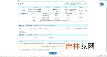 网上订机票怎么取票,在网上订的飞机票怎么取票
