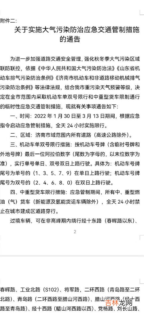 9是单号还是双号,单号双号是哪几个数字