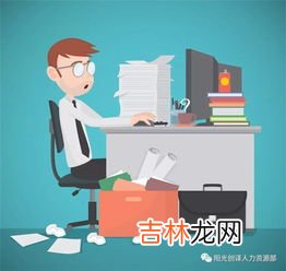 找工作会因为和老板属相不合被拒绝吗,属猴不能和什么属相工作，如果我的上司属猴我属虎做事阻力会不会很大?