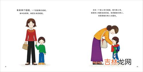 女生们该如何正视偏见,应该如何克服社会认知偏差与偏见?