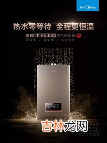 燃气热水器忽冷忽热是怎么回事,燃气热水器忽冷忽热是怎么回事
