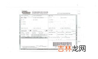 知道快递单号怎么查哪家店铺,有淘宝网发货的快递单号可以查到是哪个淘宝卖家发的吗？