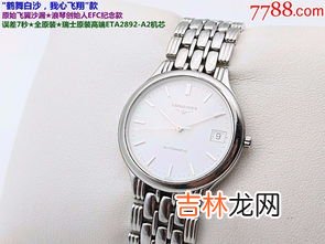 如何安装浪琴手表的后表盖,机械表后盖掉了怎么装回去