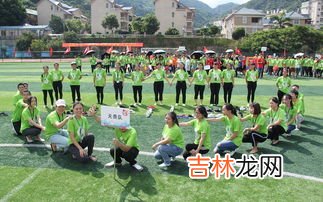 趣味运动会新颖队名,趣味运动会新颖队名