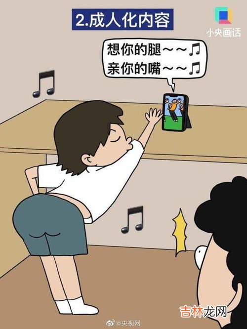 恶俗网络烂梗毒害孩子该怎么办,游戏对孩子的控制和毒害，很多家长深有体会，谁能改变现状？