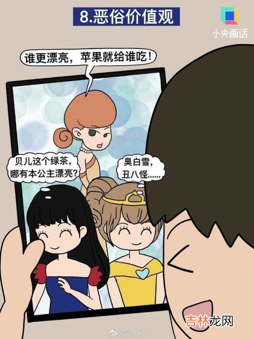 恶俗网络烂梗毒害孩子该怎么办,游戏对孩子的控制和毒害，很多家长深有体会，谁能改变现状？