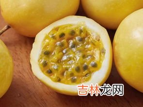 百香果的籽可以吃吗,百香果的籽可以吃吗