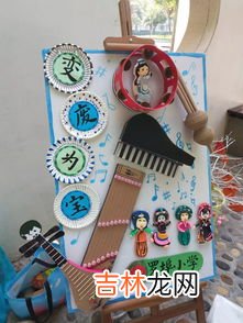 建议闲置物品再利用,现象:同学们都有一些闲置不用的物品想法:什么建议:什么