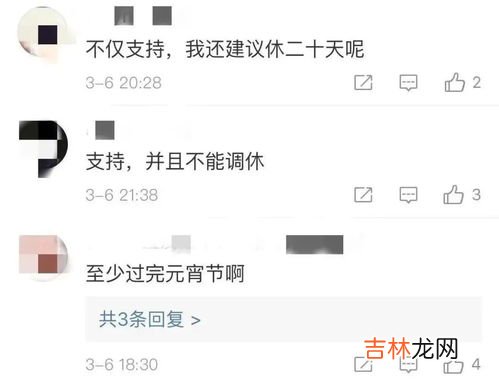 为什么代表建议调整老人免费乘公交,2022年，老年公交卡政策迎来“新调整”，持卡乘车将不再免费？