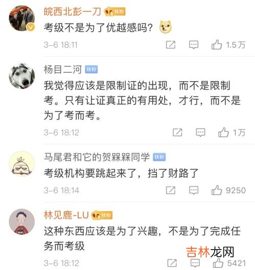 为什么代表建议调整老人免费乘公交,2022年，老年公交卡政策迎来“新调整”，持卡乘车将不再免费？