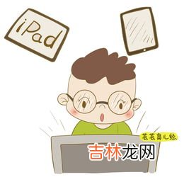 玩17小时手机孩子做心理辅导有用吗,孩子网瘾严重心理咨询有用吗 孩子有网瘾很严重怎么办