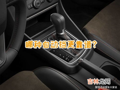cvt是自动挡吗,cvt是自动挡吗