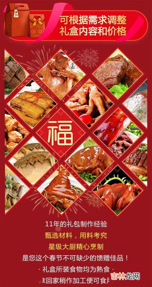 年夜饭酒店定金能退吗,饭店定金交了能退吗