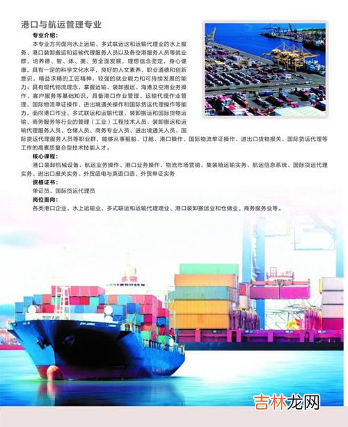 现代物流技术有哪些,现代物流信息技术主要包括哪些