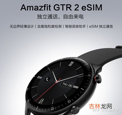 手表支持esim卡的有哪些,oppo手表esim开通城市有哪些