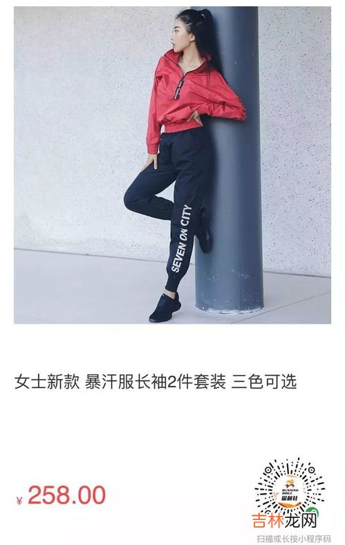 冬天跑步穿什么衣服,冬天跑步需要什么装备？