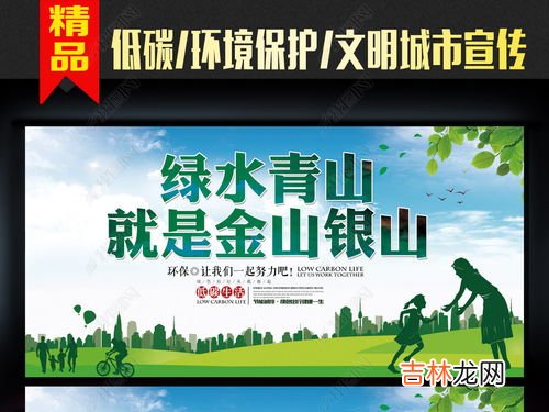 40条 保护海洋的宣传标语,世界海洋日保护海洋主题宣传标语锦集