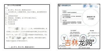 经营状况一般怎么写,公司经营情况怎么写 简短?