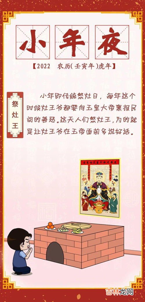 汉族的传统节日有哪些,汉族的传统节日有哪些什么时间 这些大家都很熟知了