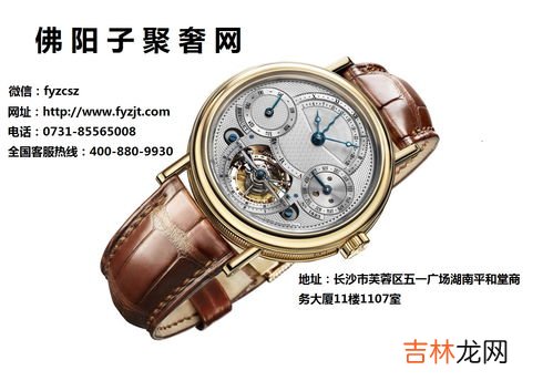 手表鉴定机构怎么收费,天津名表国检鉴定中心地址?