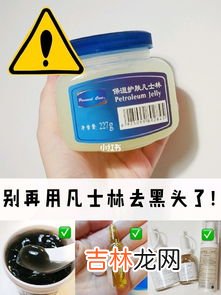 凡士林的作用与用途,凡士林的功效与作用