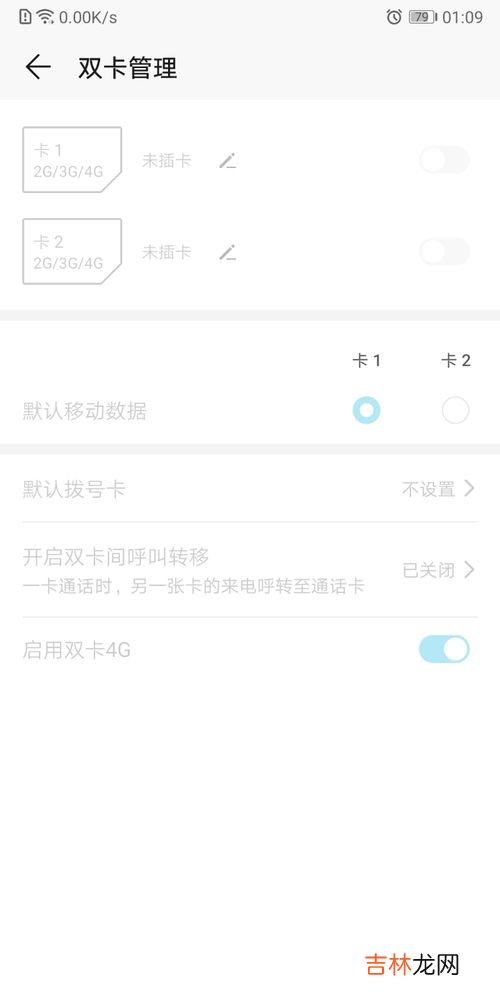 手机卡无服务是怎么回事,手机卡无服务是怎么回事 手机卡无服务是什么原因