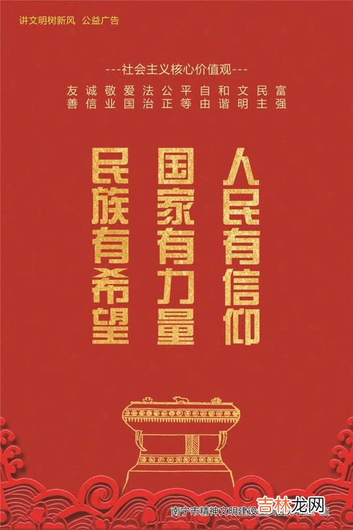 武运昌隆中国能用吗,武运昌隆可以用学业吗