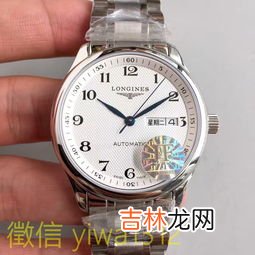 浪琴代工厂在中国在什么地方,浪琴手表中国总部在哪里