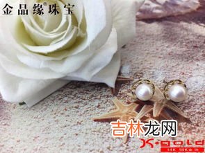 泰国金会掉色吗,在国泰买的中国黄金掉色怎么赔偿