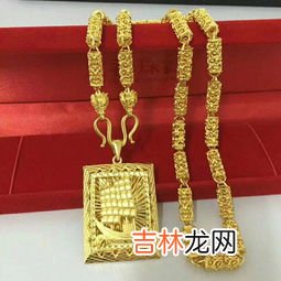 泰国金会掉色吗,在国泰买的中国黄金掉色怎么赔偿