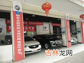 汽贸公司和4s店的区别,汽贸店和4s店有什么区别；汽贸店和4s店有什么区别