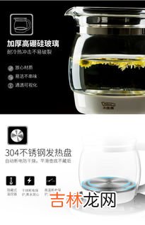 烧水除氯什么意思,水除氯是什么意思水除氯简单介绍