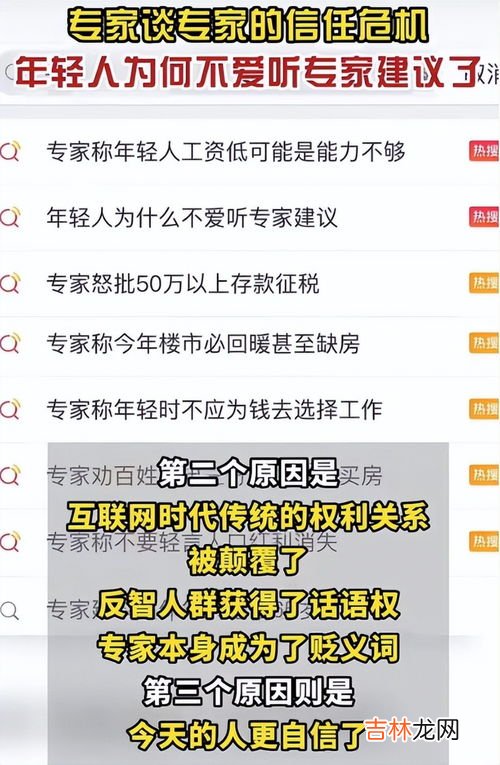 为什么专家不建议普通人下场炒股,经济学家不建议上班族炒股，靠股票挣钱有多难？