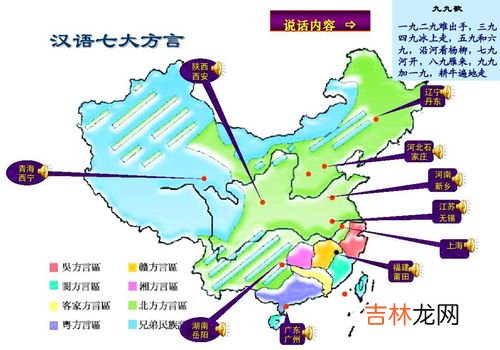普通话的发源地,标准普通话发源地在哪里 标准普通话的发源地是什么地方