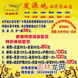 普通话的发源地,标准普通话发源地在哪里 标准普通话的发源地是什么地方
