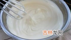 稀奶油和淡奶油的区别,稀奶油和淡奶油有什么区别？