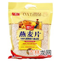 麦片和燕麦片的区别,麦片和燕麦片的区别