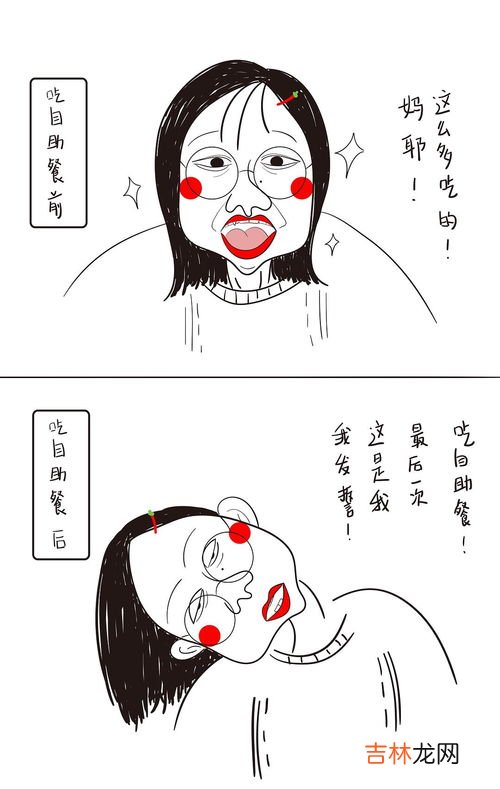 居居女孩是什么梗,居居男孩是什么意思