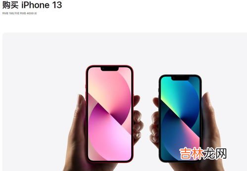 苹果推出黄色款iPhone14,苹果14颜色有几款颜色