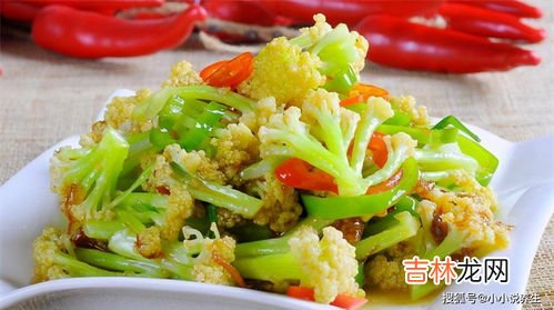 花菜没有熟透有毒吗,菜花没炒熟有毒吗？