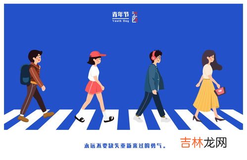 青年是多少岁到多少岁,青年是多少岁到多少岁？