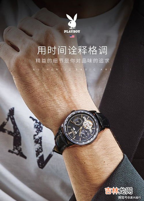 手表真皮表带哪个牌子好,我想买男士手表！求推荐 价格100—400。石英表 尽量牌子的。真皮表带！