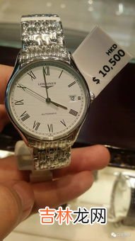 浪琴专柜验货怎么收费,如果有浪琴的保修卡 专柜可以验货吗？