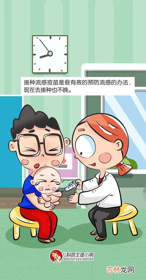 小孩得甲流会不会有后遗症,甲流跟禽流感有后遗症吗?如果有,是什么?