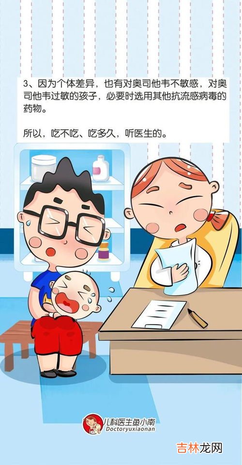 小孩得甲流会不会有后遗症,甲流跟禽流感有后遗症吗?如果有,是什么?