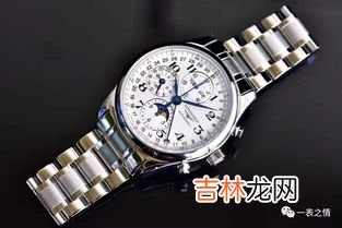 浪琴名匠月相四针：专为时尚达人打造的美丽艺术品,浪琴名匠4针月相是什么时候出的